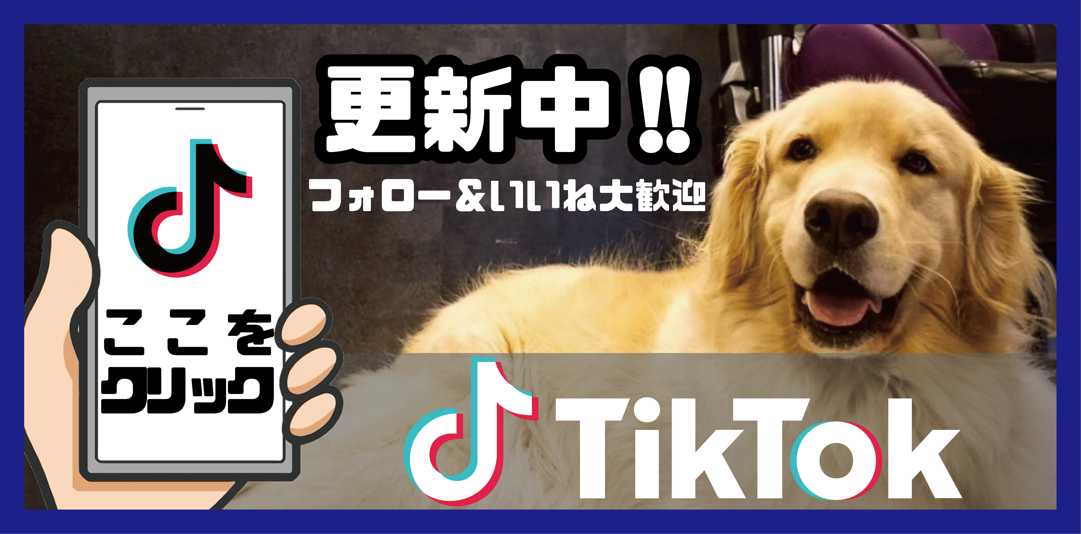 更新中!!フォロー&いいね大歓迎 ここをクリック